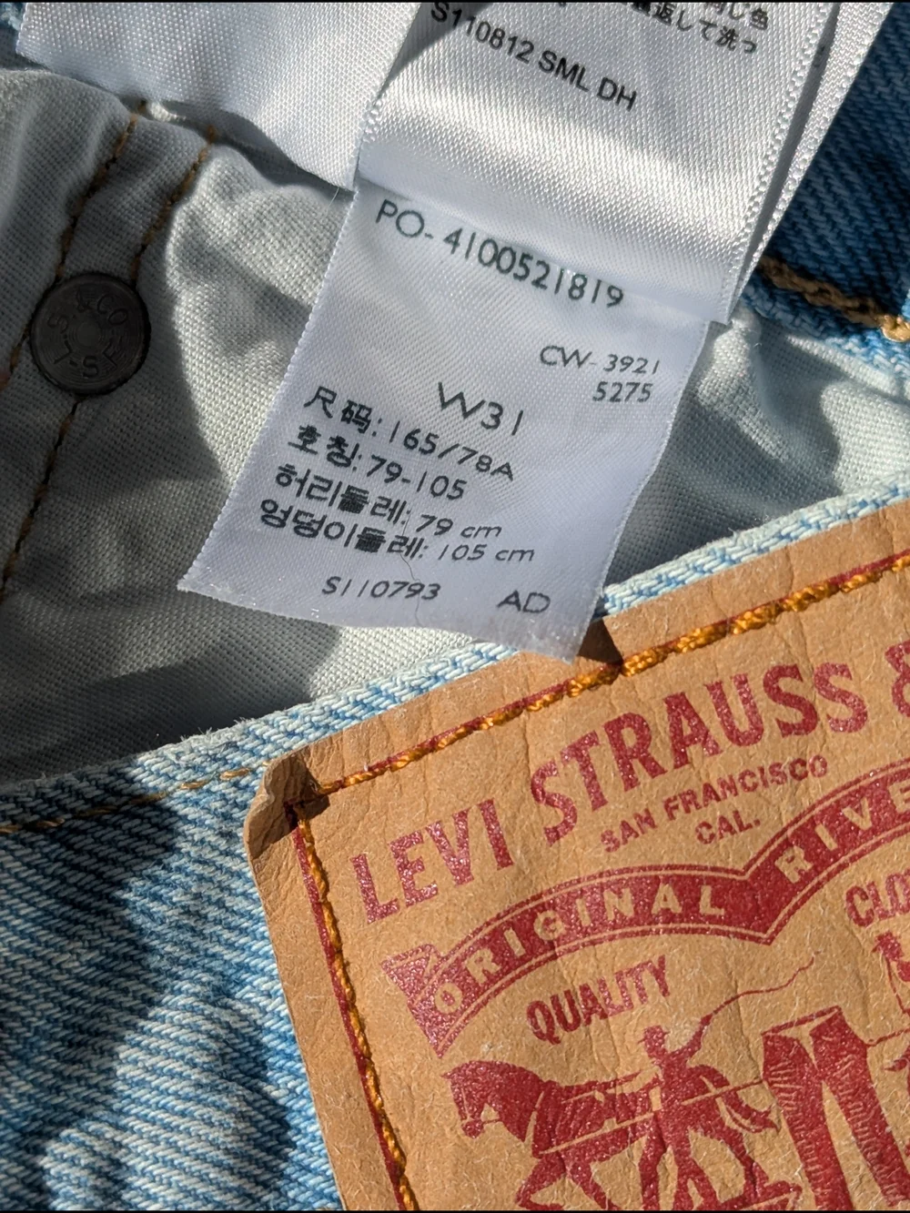 Levi's Light Blue Distressed High Rise Button Fly Denim Jean Shorts. Sz 31.